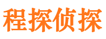 池州私人侦探